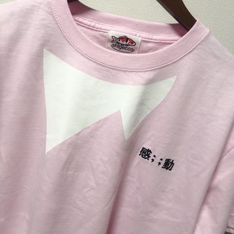感；；動Tシャツ
