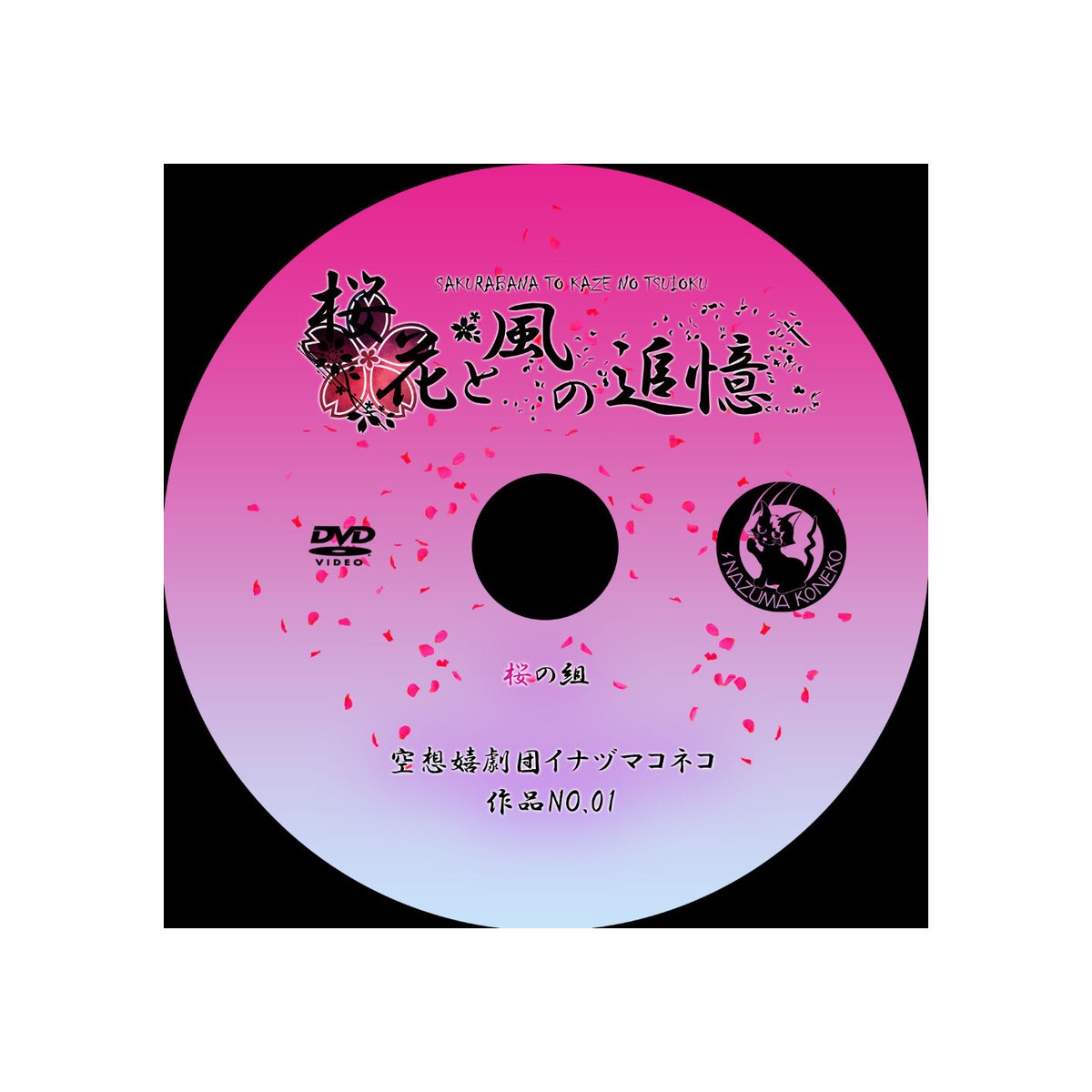 ◎私の心は花と雨  DVD 韓国ドラマ 私の心は花の雨 DVD 全巻 レンタル落ち - メルカリ