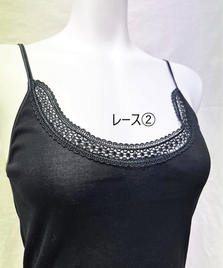 【MORETTA】№408レース付き Filoscozia® コットンキャミソール