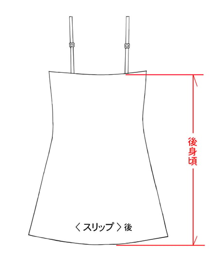 サイズ表