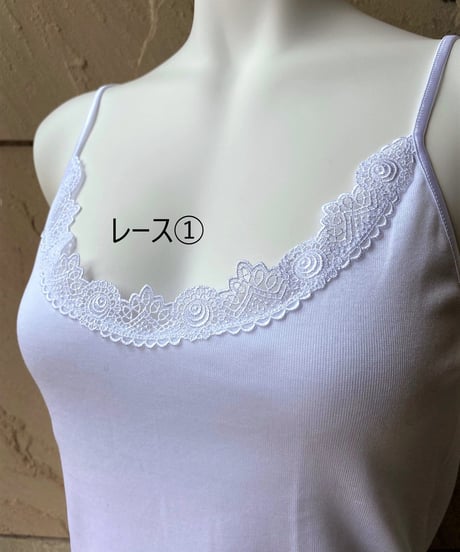【MORETTA】№408レース付き Filoscozia® コットンキャミソール