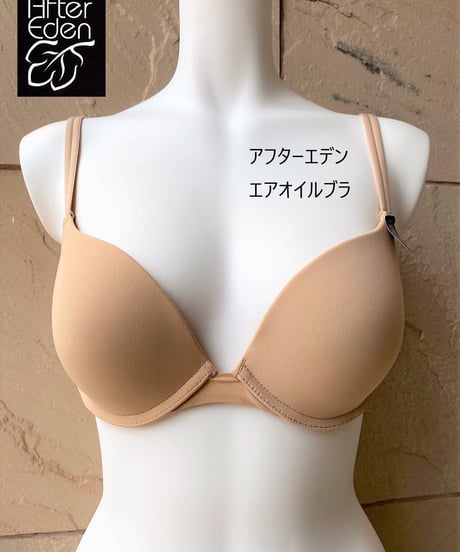 旧タイプ アフターエデン エアオイル内蔵シームレスブラ
