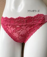 Mサイズ〖ツェルマット№2414〗ヒップハングショーツ