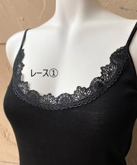【MORETTA】№408レース付き Filoscozia® コットンキャミソール