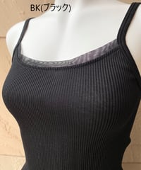 【MORETTA】№7742/1チュール付きFiloscozia®コットン100％リブキャミソール