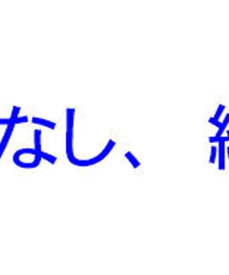 サイズ表