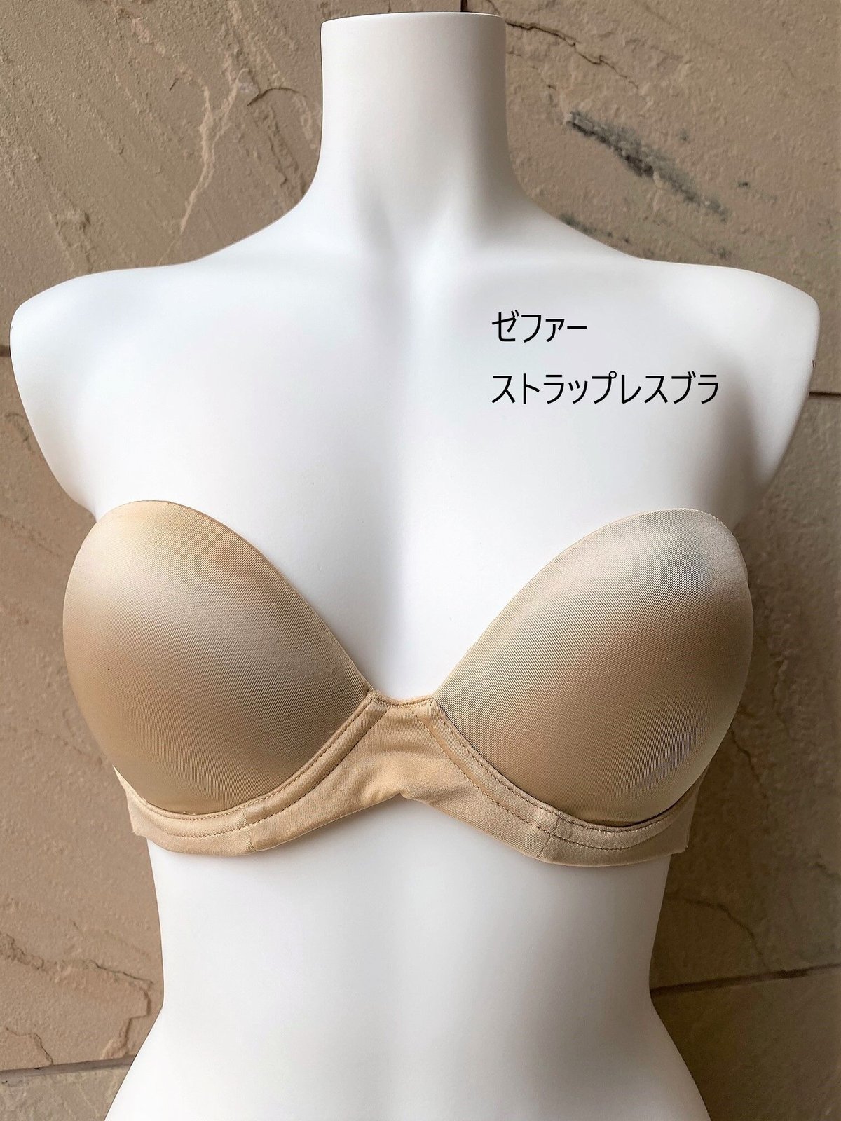 新品【RITRATTIサイズ1】ストラップレスソフトアップブラ　イタリア製正規品 新品【RITRATTIサイズ1】ストラップレスソフトアップブラ