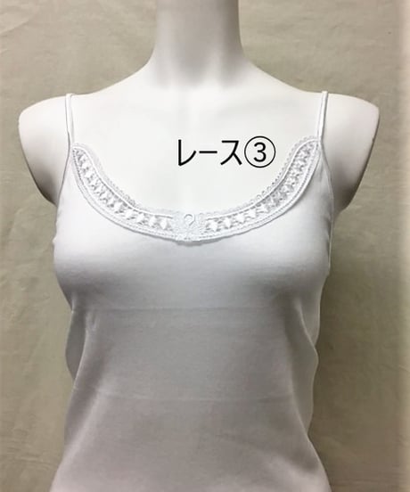 【MORETTA】№408レース付き Filoscozia® コットンキャミソール