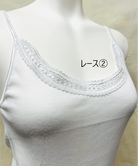 【MORETTA】№408レース付き Filoscozia® コットンキャミソール