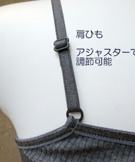 【MORETTA】№5306　シルクウール リブ編みキャミソール