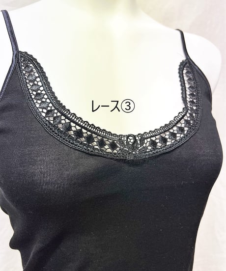 【MORETTA】№408レース付き Filoscozia® コットンキャミソール