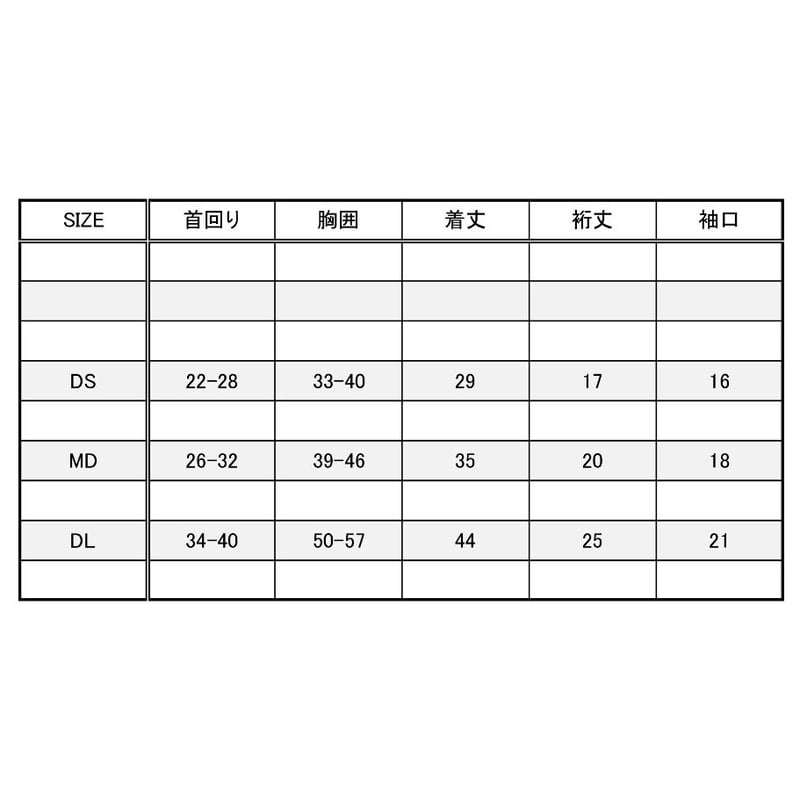 hasekura eri 様♡専用　被布 hasekura eri 様♡専用 被布