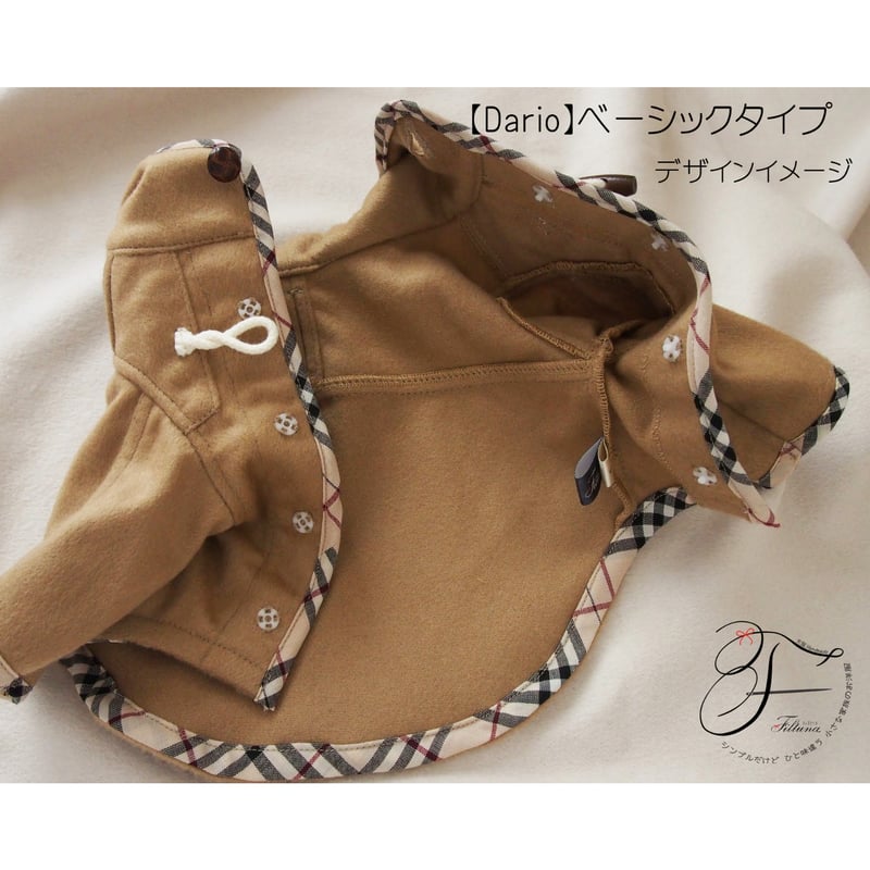 ダッフルコート】ベージュ | Filtuna