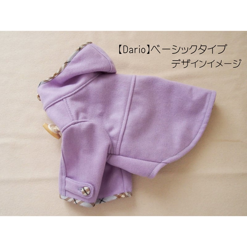 ダッフルコート】ベージュ | Filtuna