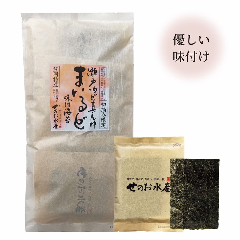 初摘み限定” 瀬戸内ど真ん中 味付のりまいるど【小袋8入】 | せのお