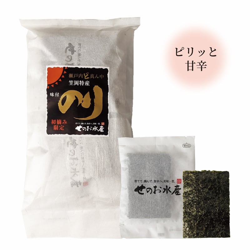 初摘み限定” 瀬戸内ど真ん中 味付のり【小袋8入】 | せのお水産