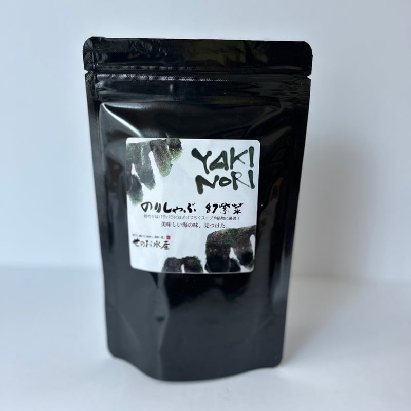 YAKINORIのりしゃぶ幻紫菜 | せのお水産オンラインストア