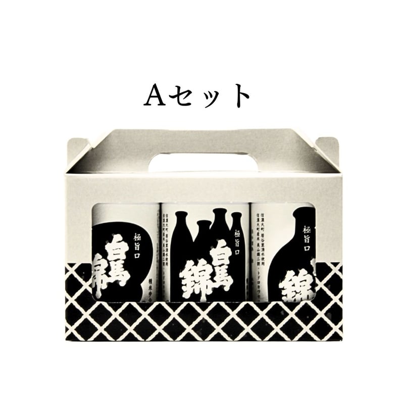 白馬錦 シルエット缶（佳撰） | 【公式】白馬錦酒造オンラインショップ