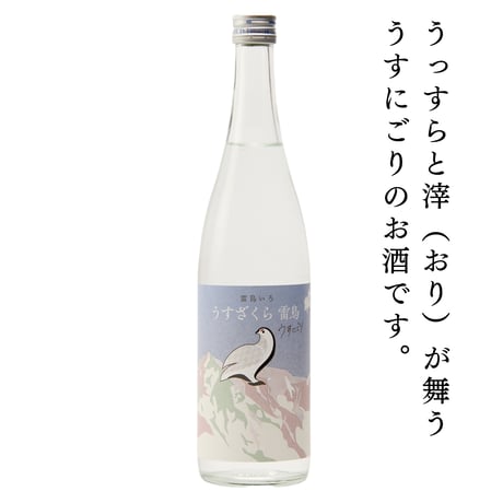 商品一覧 | 【公式】白馬錦酒造オンラインショップ |長野県大町市の酒蔵