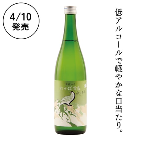 わかさぎの蔵　松　白帯　希少品 コトブキヤくじ 創彩少女庭園 くりまろ＆創彩フレンズ ～5周年だよ全員