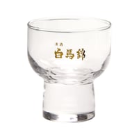 清酒グラス「白馬錦」ロゴ入
