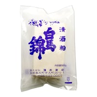 蛇の目2.5勺盃「白馬錦」ロゴ入 | 【公式】白馬錦酒造オンライン