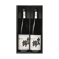 「白馬錦高山植物シリーズ」純米大吟醸･純米720ml×2本セット