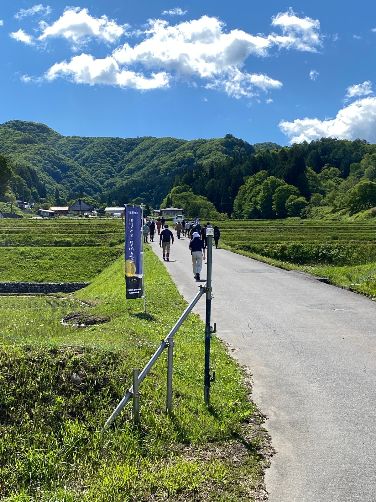 2026 白馬八方黒菱 おりがらみ | 【公式】白馬錦酒造オンライン