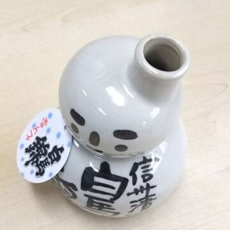 雪ん子 （佳撰） | 【公式】白馬錦酒造オンラインショップ |長野県大町