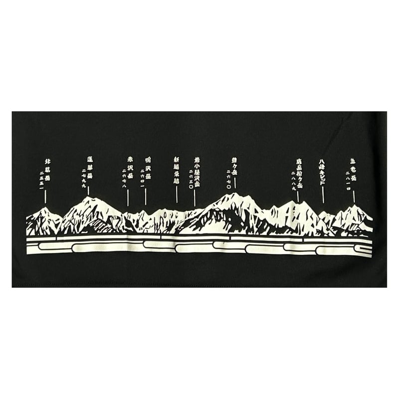白馬錦オリジナル山並Tシャツ（black） | 【公式】白馬錦酒造