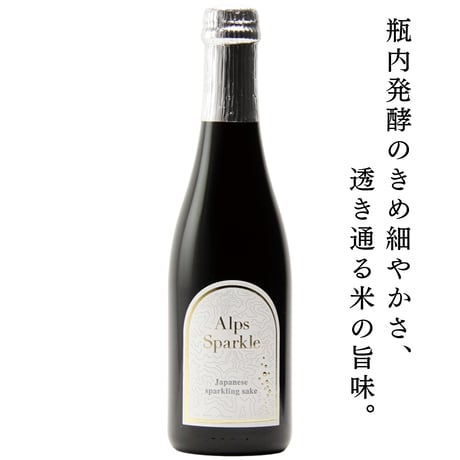商品一覧 | 【公式】白馬錦酒造オンラインショップ |長野県大町市の酒蔵
