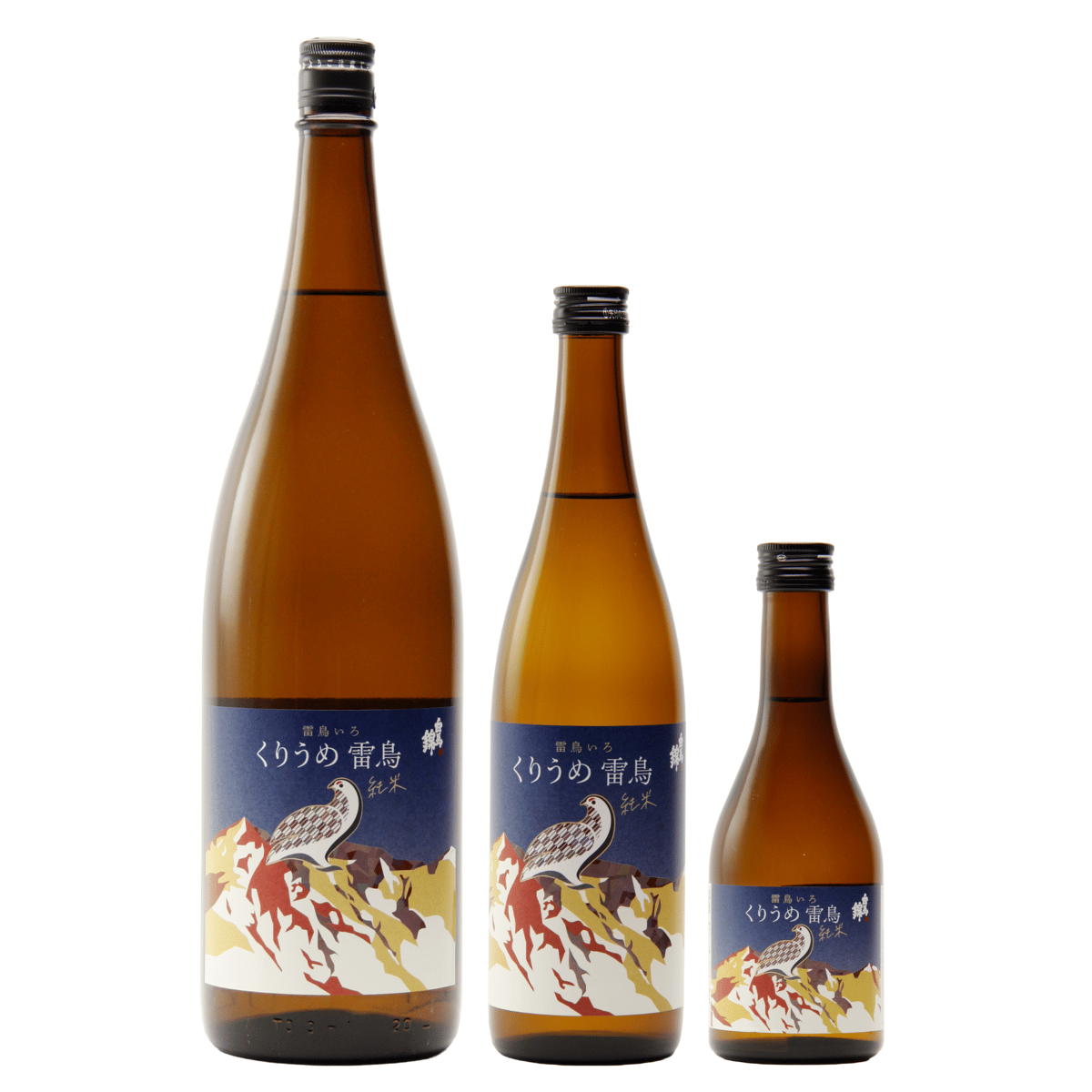 くりうめ雷鳥 | 【公式】白馬錦酒造オンラインショップ |長野県大町市