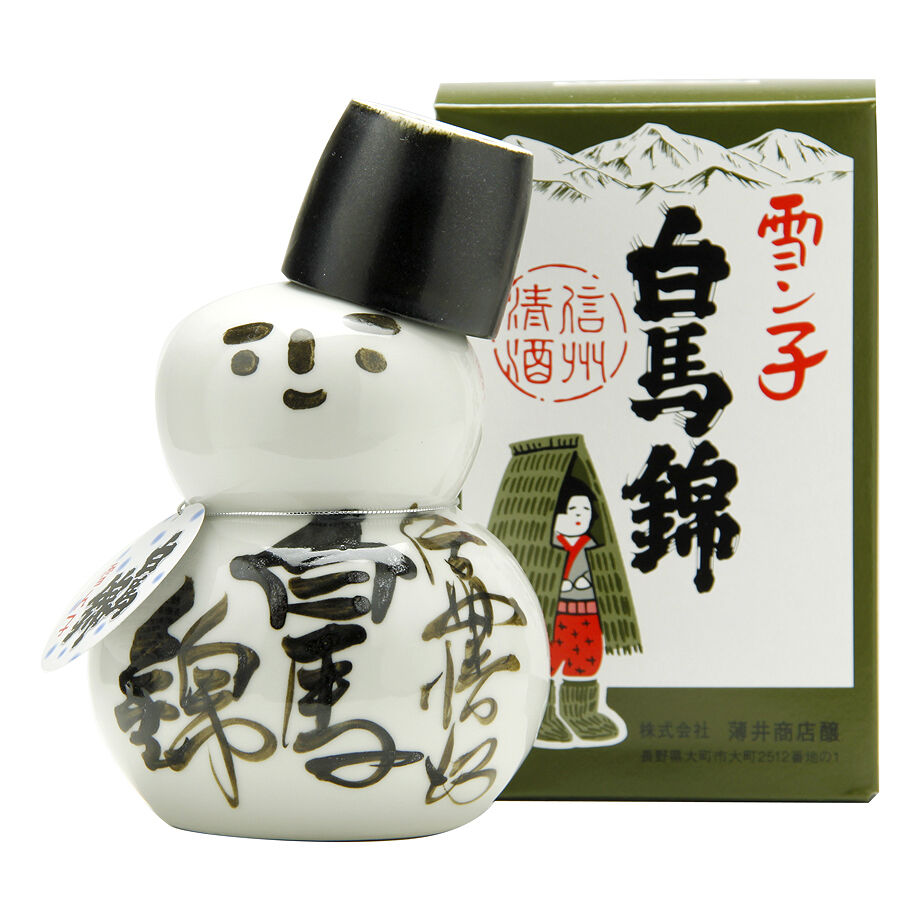 ゆきんこ fit=scale-down,w=1200