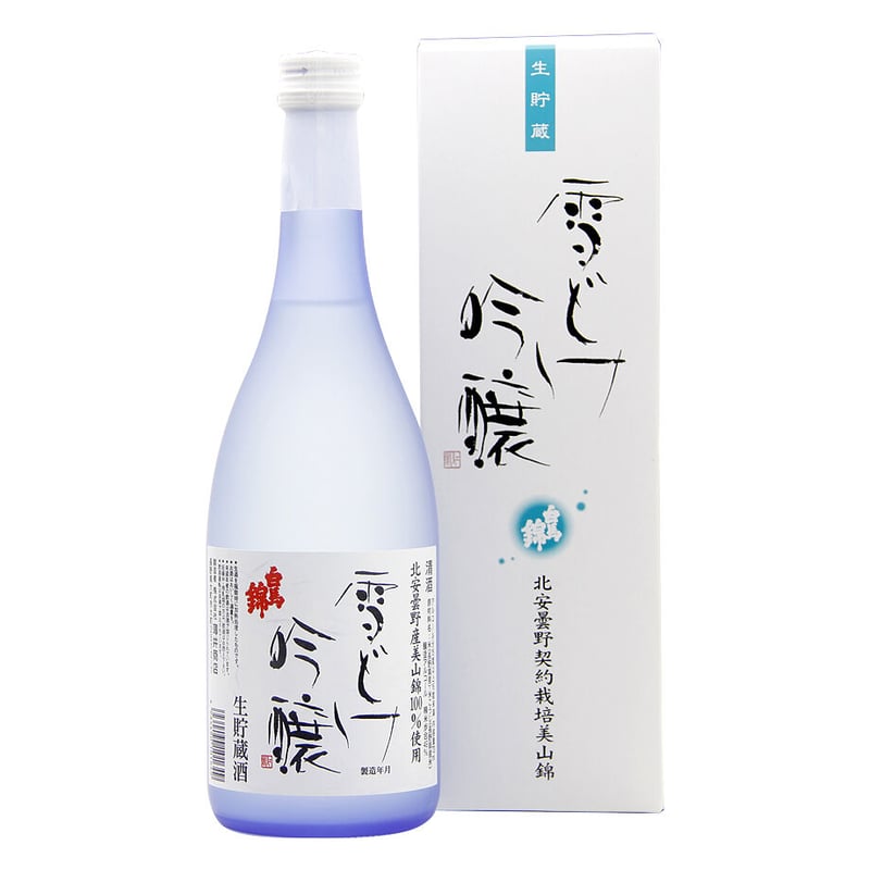 雪どけ吟醸/Yukidoke Ginjo | 【公式】白馬錦酒造オンラインショップ