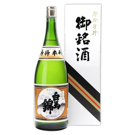 升升半升（ますますはんじょう）4.5L (受注生産品）