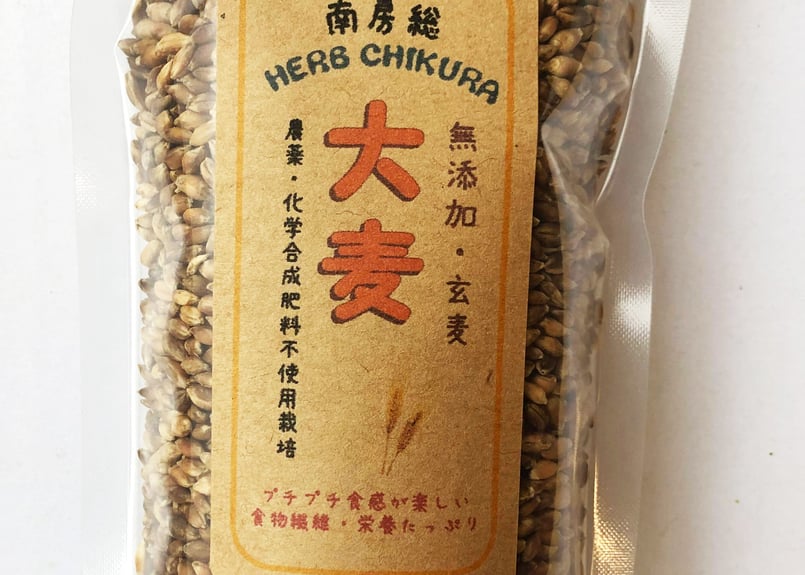 玄麦　9kg 栽培期間中農薬未使用 　15度以下保存 送料無料】【10kg・栽培期間中農薬不使用米】ななつぼし・玄米