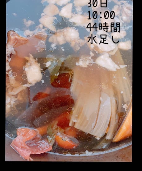 タイムセール🎉スペシャルな鹿さんの🦌伝説のボーンブロス✨200グラム🐶😃史上最高の薬膳ブロス🎃健康に美味いッ🌸これがあるのとないのではかわる気がしますよね🤔お楽しみください🐶👩