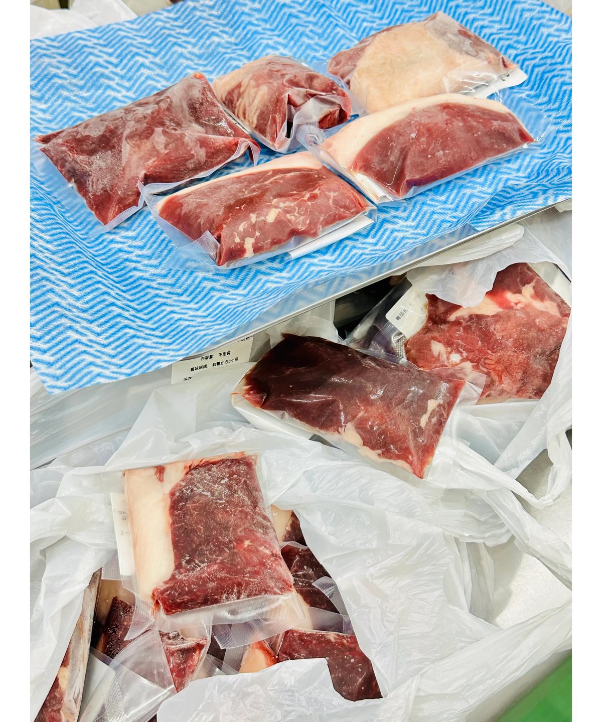 お得用㊗️特選✨伝説と幻のヒグマ肉🐻500g〜🐶😃ジビエの王様