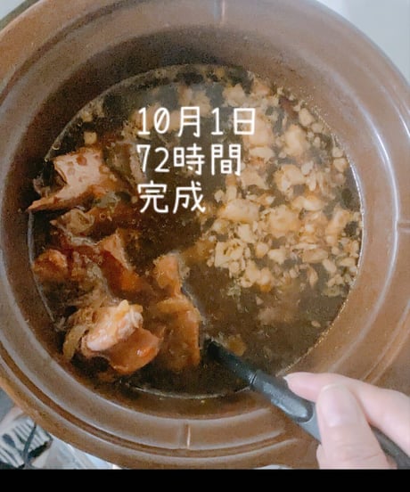 タイムセール🎉スペシャルな鹿さんの🦌伝説のボーンブロス✨200グラム🐶😃史上最高の薬膳ブロス🎃健康に美味いッ🌸これがあるのとないのではかわる気がしますよね🤔お楽しみください🐶👩