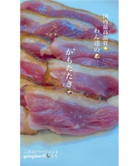 超おすすめ❣️バージョン1🦆伝説の鴨もも⭐️国産高級ウルトラスーパーミラクルエレガンス貴重なうまい鴨さん🦆もも肉800g前後🐶😃一般的な高級鴨さんの上をいく鴨さんです💡楽しみ🐶👩🌸