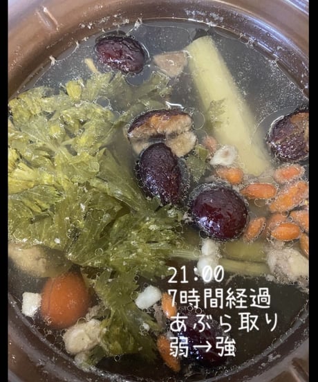 タイムセール🎉スペシャルな鹿さんの🦌伝説のボーンブロス✨200グラム🐶😃史上最高の薬膳ブロス🎃健康に美味いッ🌸これがあるのとないのではかわる気がしますよね🤔お楽しみください🐶👩