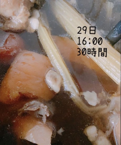 タイムセール🎉スペシャルな鹿さんの🦌伝説のボーンブロス✨200グラム🐶😃史上最高の薬膳ブロス🎃健康に美味いッ🌸これがあるのとないのではかわる気がしますよね🤔お楽しみください🐶👩