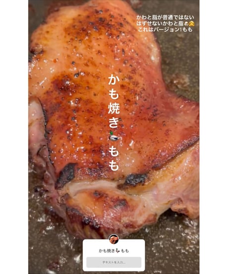 超おすすめ❣️バージョン1🦆伝説の鴨もも⭐️国産高級ウルトラスーパーミラクルエレガンス貴重なうまい鴨さん🦆もも肉800g前後🐶😃一般的な高級鴨さんの上をいく鴨さんです💡楽しみ🐶👩🌸