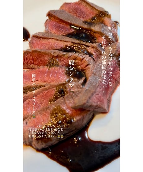 バージョン5🌟季節の鹿肉🦌ももパック1キロ🐶😃最高ですよね⭐️毎日のご飯🥩にどうですか🐶👩🌸安心のお肉です🎉