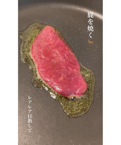 バージョン5🌟季節の鹿肉🦌ももパック1キロ🐶😃最高ですよね⭐️毎日のご飯🥩にどうですか🐶👩🌸安心のお肉です🎉