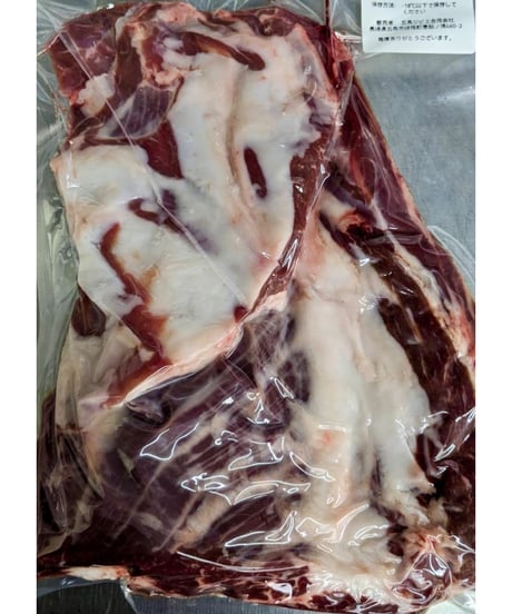 バージョン2⭐️鹿肉かたまり🦌うで・ネック🥩幻の1キロパック🐶😃ジャーキー作りにも最適✨毎日のご飯🥩に嬉しい👏🐶👩🎉