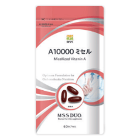A10000 ミセル（MSS）