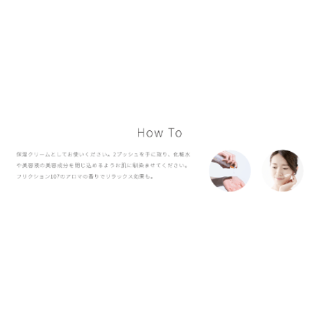 03 EX CREAM （EXクリーム）