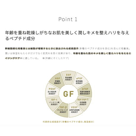 03 EX CREAM （EXクリーム）