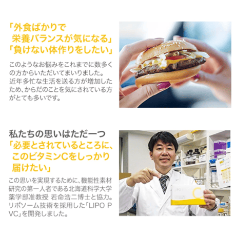 HIFU TIME LIPO P VC 4g×30包